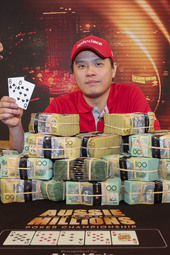 Mervin Chan