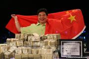 David Chiu Wins the 2008 WPT Championship
