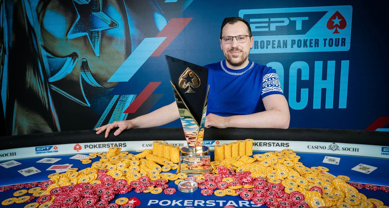 European 2024 poker tour